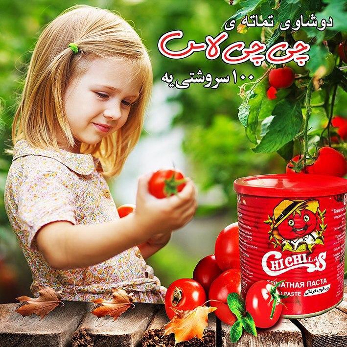 بهترین رب گوجه فرنگی قوطی ایرانی