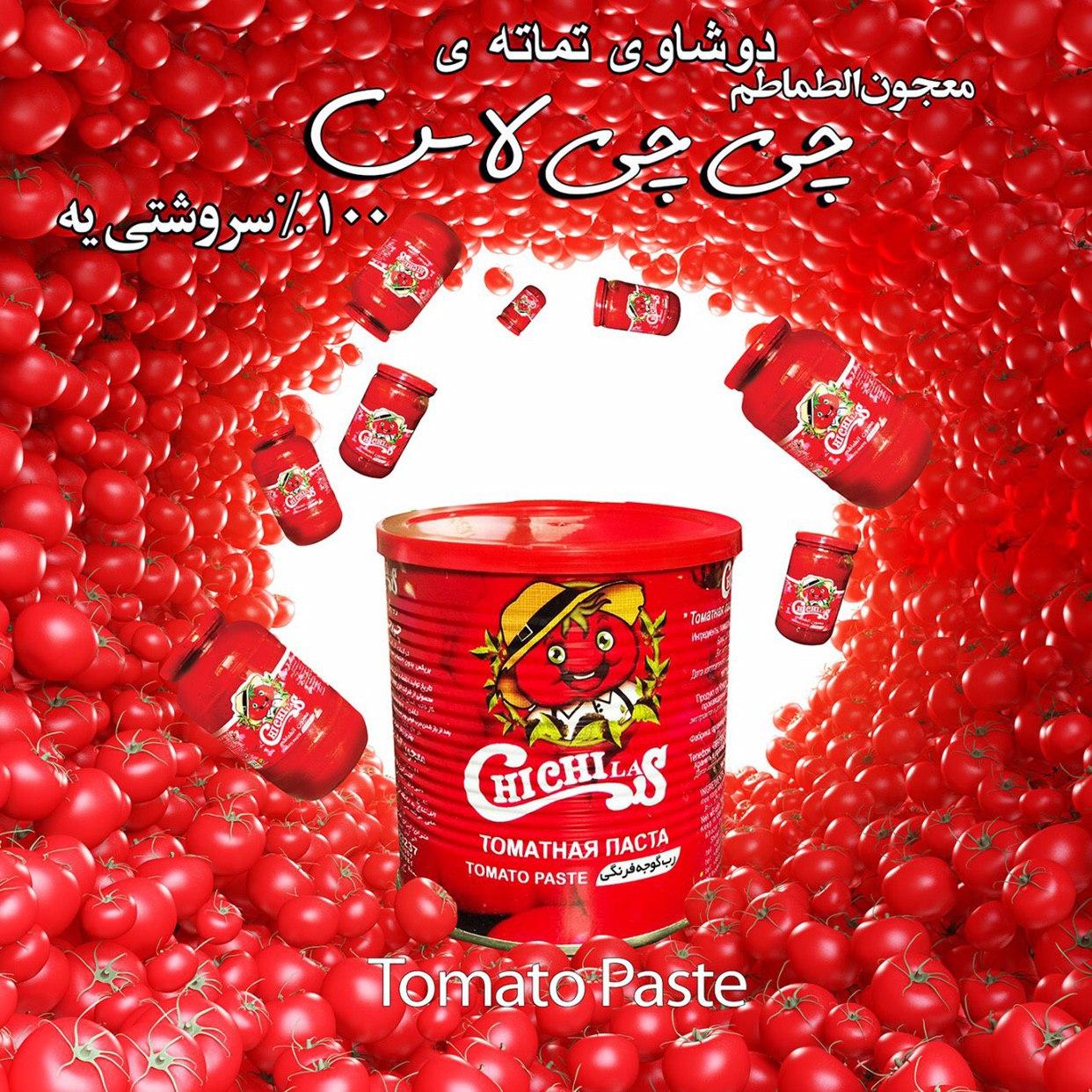 بهترین رب گوجه فرنگی ایرانی